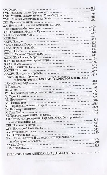 Белые и синие - фото 4