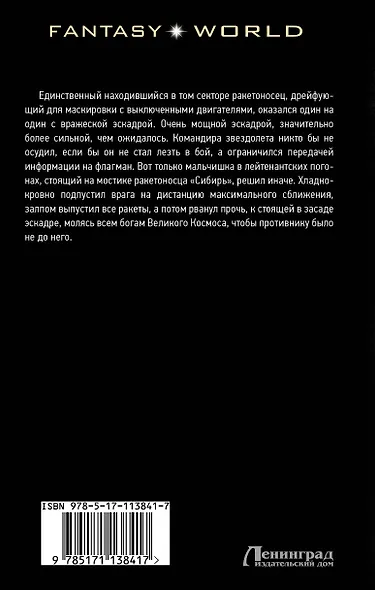 Время молодых - фото 2