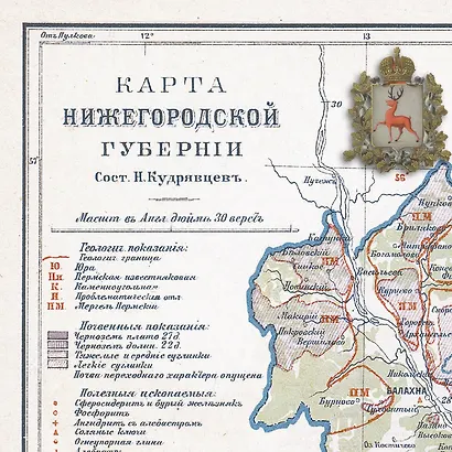 РетроКарта "Нижегородская губерния", состояние на 1897 год - фото 3