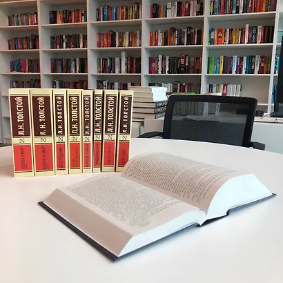 Грозовой перевал - фото 7