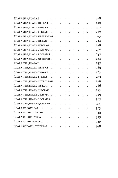 Свадебный ассистент - фото 4