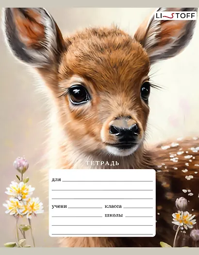 Тетрадь в клетку Listoff, "В дикой природе", 18 листов - фото 3