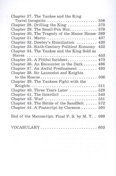 A Connecticut Yankee in King Arthur's Court Янки из Коннектикута при дворе короля Артура (на англ. яз.) (мClassLiter) Twain - фото 3