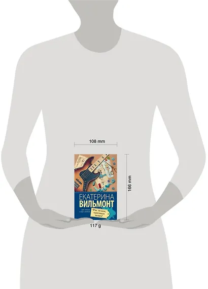 Фиг ли нам, красивым дамам! - фото 3