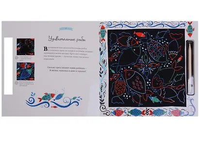 Тайны океана - фото 3