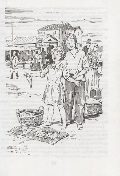 Динка - фото 6