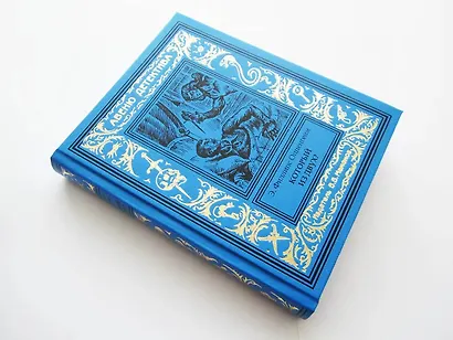 Который из двух? - фото 7