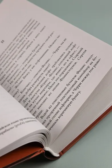 Пончиковый легион - фото 8