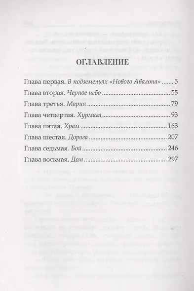 Пограничник. - фото 3