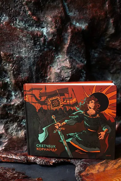 Скетчбук А4 48л "Кориандр" тв.обложка - фото 3