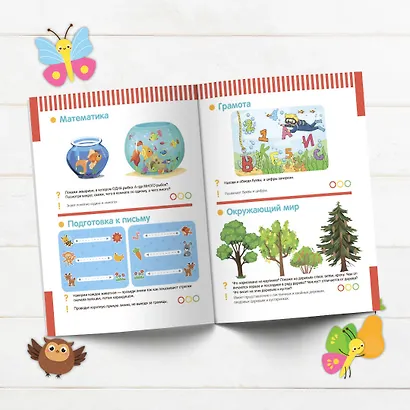 Тесты с наклейками. 2-3 года - фото 5