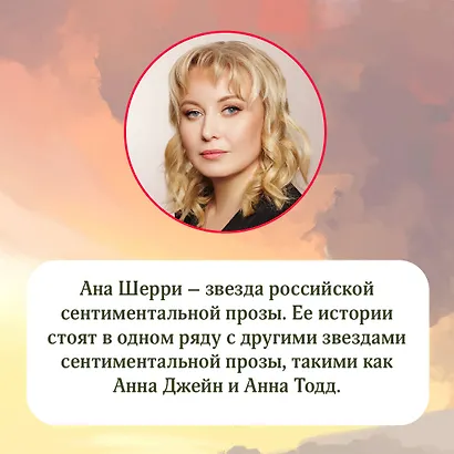 Иллюзия правды. Туз пик - фото 8