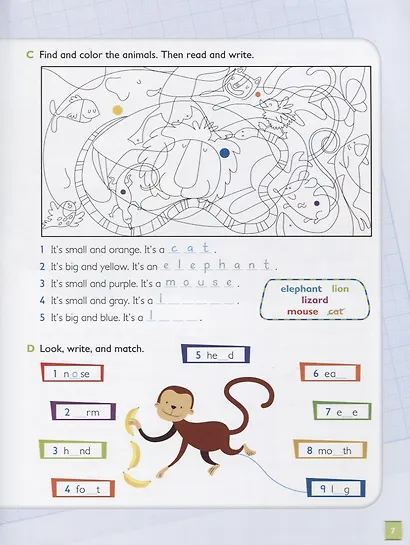 Global Stage 1. Literacy Book 1 and Language Book 1 with Navio App (комплект из 2 книг) - фото 2