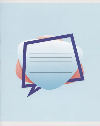 Тетрадь в клетку Listoff, "Моно", 24 листа, в ассортименте - фото 1