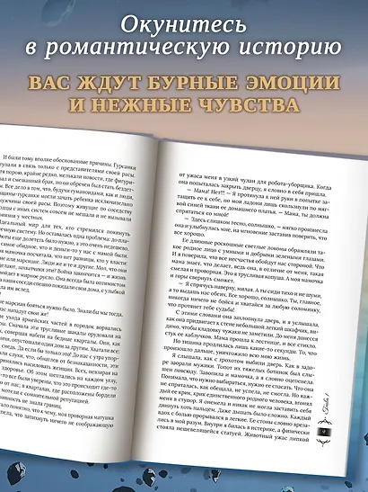 По дороге на Оюту - фото 6