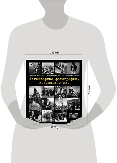 Легендарные фотографии, изменившие мир - фото 8