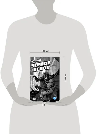 Бэтмен. Чёрное и белое. Том 1 - фото 4