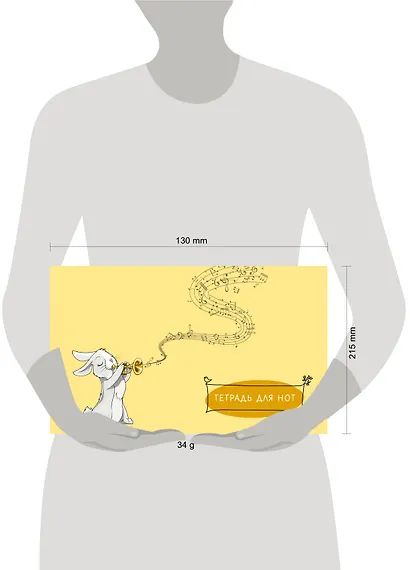 Тетрадь для нот Эксмо, "Зайчик", А5, 8 листов - фото 6