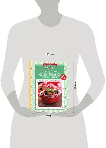 Вкусные блюда в мультиварке для занятых - фото 3