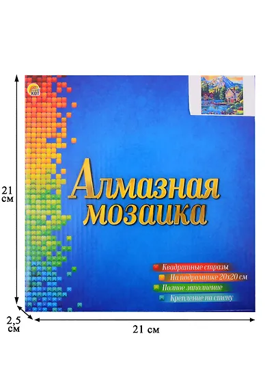 Набор для творчества Рыжий Кот. Алмазная мозаика «Домик у пруда в горах», 20 х 20 см, 25 цветов - фото 4