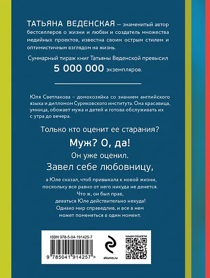 Сюрприз для любимого - фото 2