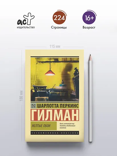 Желтые обои - фото 4