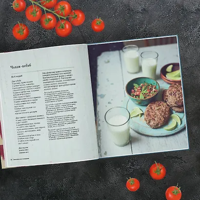 Самарканд. Рецепты и истории Средней Азии и Кавказа - фото 5