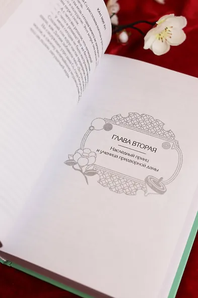 Красные манжеты. Книга 1 - фото 13