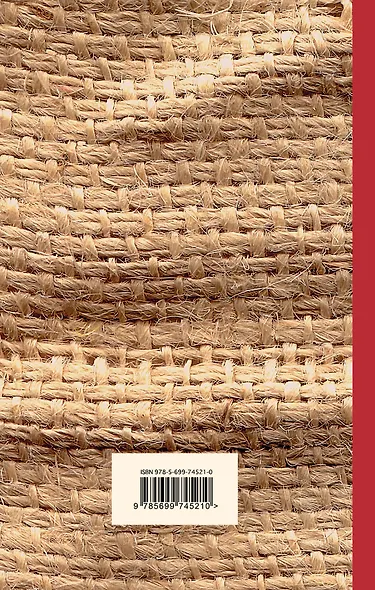 Цитадель - фото 2