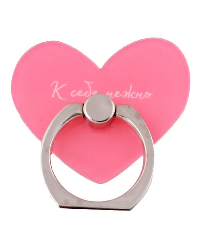 Держатель-кольцо для телефона К себе нежно (О. Примаченко) (металл) - фото 1