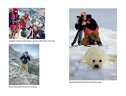 Путешествия как инвестиция в себя. Источник изменений в жизни и бизнесе - фото 14