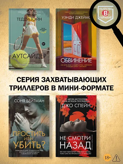 Фантомные боли - фото 7