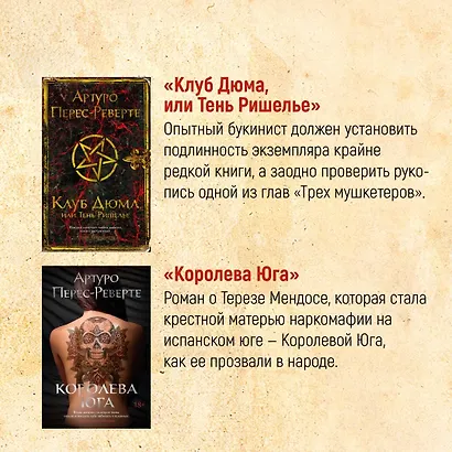 Итальянец - фото 11