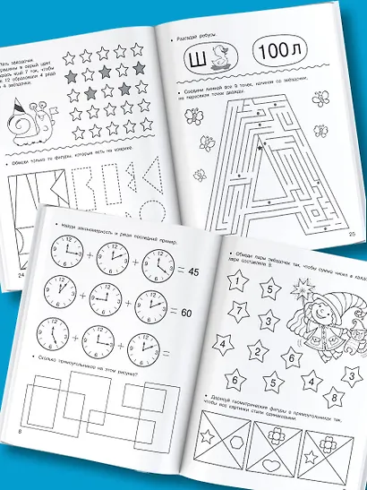 Математические головоломки: закономерности, числовые ребусы, математические шифровки - фото 5