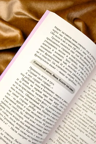 Когда зацветает сирень - фото 9