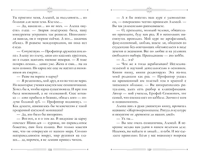 Аркан 22 - фото 4