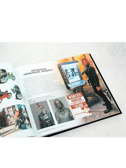 Алита: Боевой ангел. Энциклопедия - фото 4