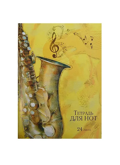 Тетрадь для нот Unnika, "Музыка", А4, 24 листа, в ассортименте - фото 8