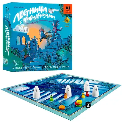 Настольная игра "Лестница с привидениями" Локализация Schmidt - фото 7