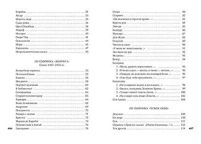 Завещание - фото 4