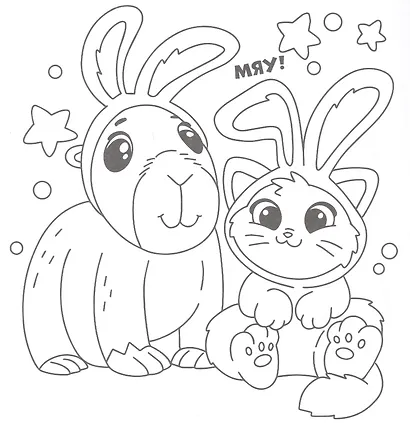 Капибары и котики. Раскраска - фото 3