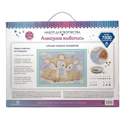 Набор для творчества. Разноразмерная мозаика на подрамнике "Оленята", 30 х 40 см - фото 3