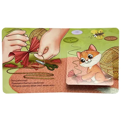 Котёнок Мур - фото 6