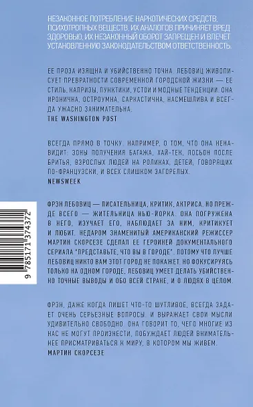 Вношу ясность - фото 2