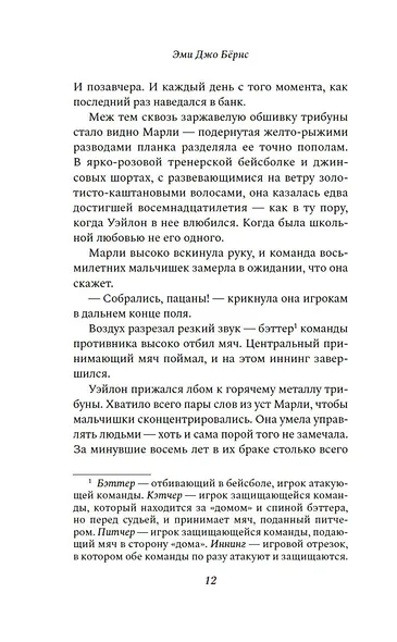 Меркьюри - фото 9