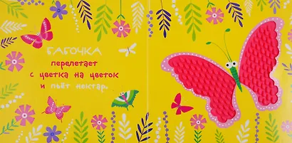 В джунглях - фото 3