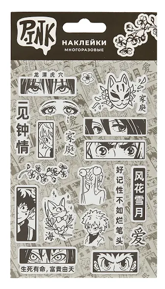 Наклейки объемные "Аниме Глаза" - фото 1