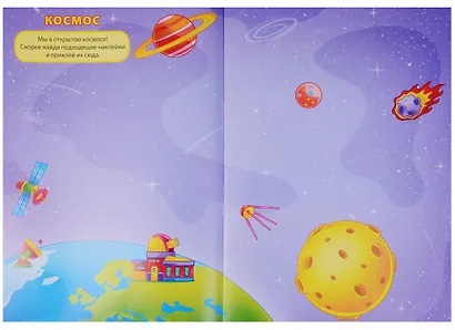 Транспорт - фото 4