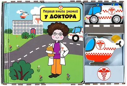 У доктора - фото 3