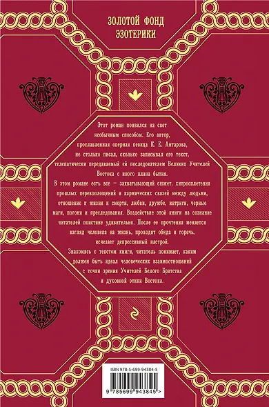 Две жизни. Часть1 - фото 2